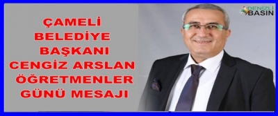 ÖĞRETMENLERİMİZİN DEĞERİ BİR GÜNLE İFADE EDİLEMEZ